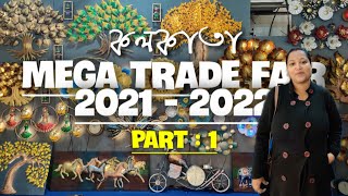 International Mega Trade Fair 2021 Part - 1 || Trade Fair Kolkata 2021