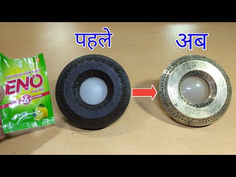 How to clean gas burners with eno | gas burner cleaning with eno