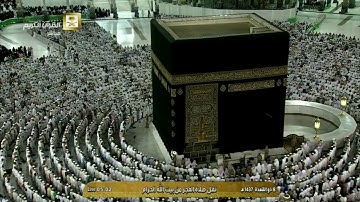 تلاوة من صلاة الفجر | سورة المائدة 82-100 الخميس 8-11-1437 الشيخ سعود الشريم