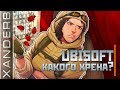 Operation Wind Bastion - САМЫЙ ЗАБАГОВАННЫЙ ПАТЧ за историю Rainbow Six Siege