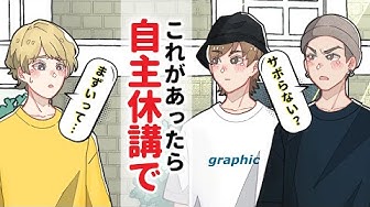 大学生ズの恋 アニメ Youtube