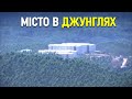 Нова столиця Індонезії вдвічі перевищить Нью-Йорк за розміром