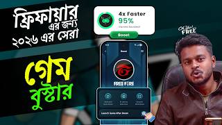 🤯Best Game Booster App For Freefire Game🫨 screenshot 5