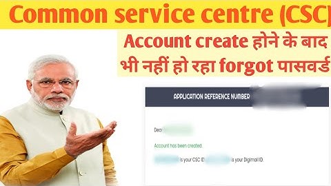 New CSC ID Create Password Problem Solve// Digimail I