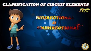 What are BIDIRECTIONAL and UNIDIRECTIONAL Circuit elements||Network Theory Concepts||[in HINDI]