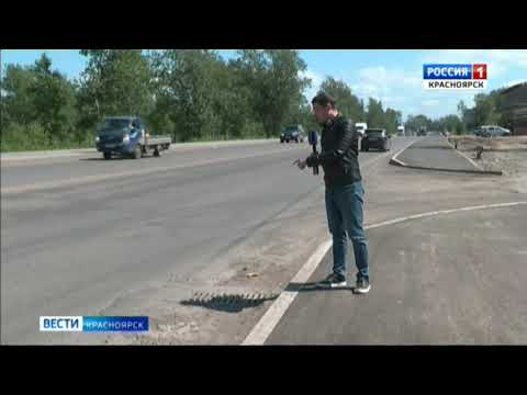 Video: Di Krasnoyarsk, Pola Besar Ditemukan Di Rumput - Pandangan Alternatif