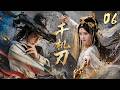《千機刃》06:棄子孤身入皇城,孤刃奪回天命!💕#古装 #仙侠 #权谋 #Chinese Drama #赵丽颖 #赵露思 #肖战 #love #kiss #穿越 #爱情 #movie #drama