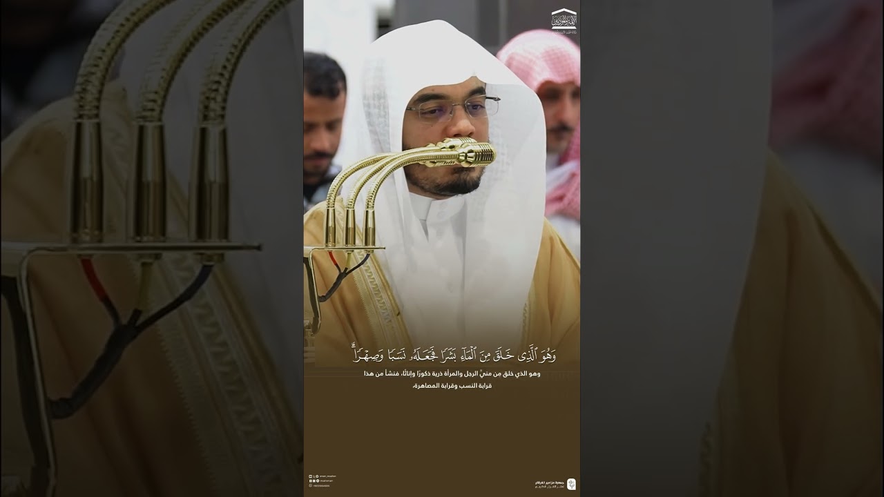 مقتطف من تلاوة فضيلة الشيخ #ياسر_الدوسري من فجر 7 جمادى الأولى 1447