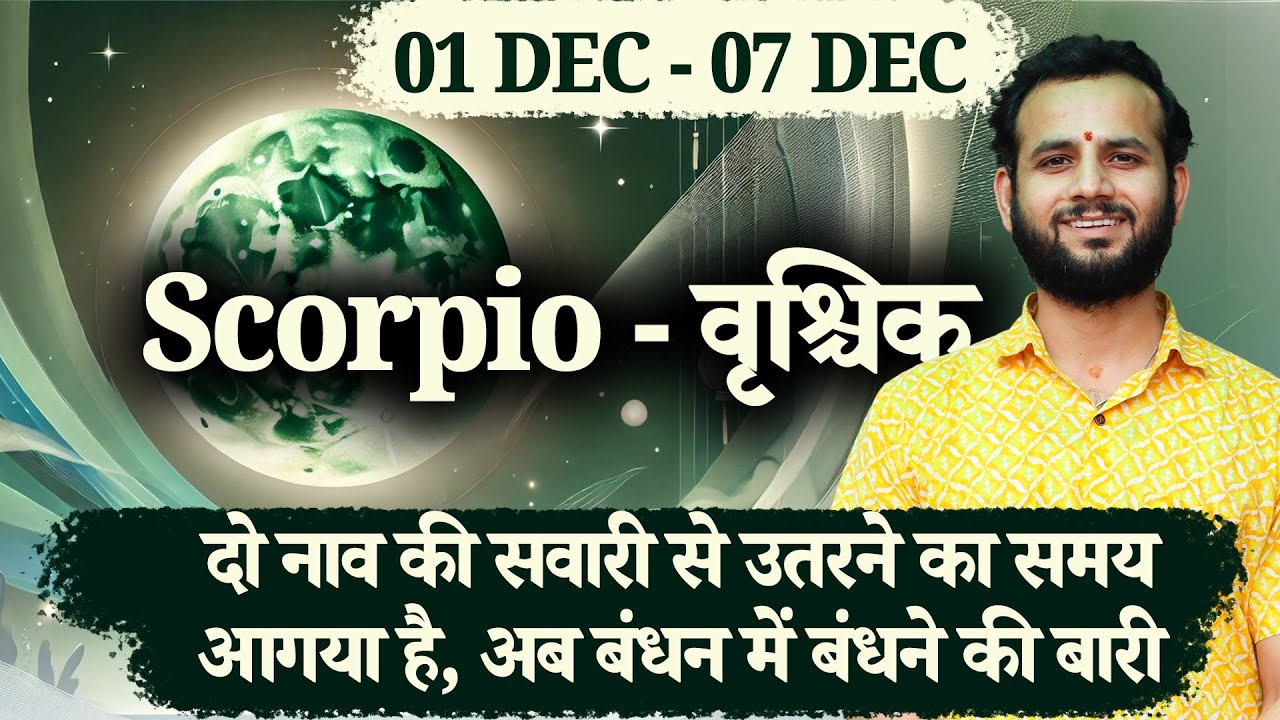 scorpio-weekly-1st-dec-8th-dec-love-job-remedy