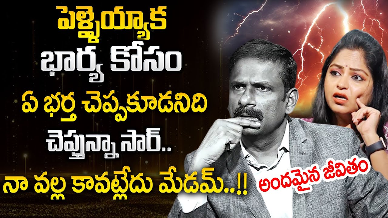 ANDAMAINA JEEVITHAM NEW EPISODE | Best Moral VIDEO | DR KALYAN CHAKRAVARTHY | SumanTV Psychology