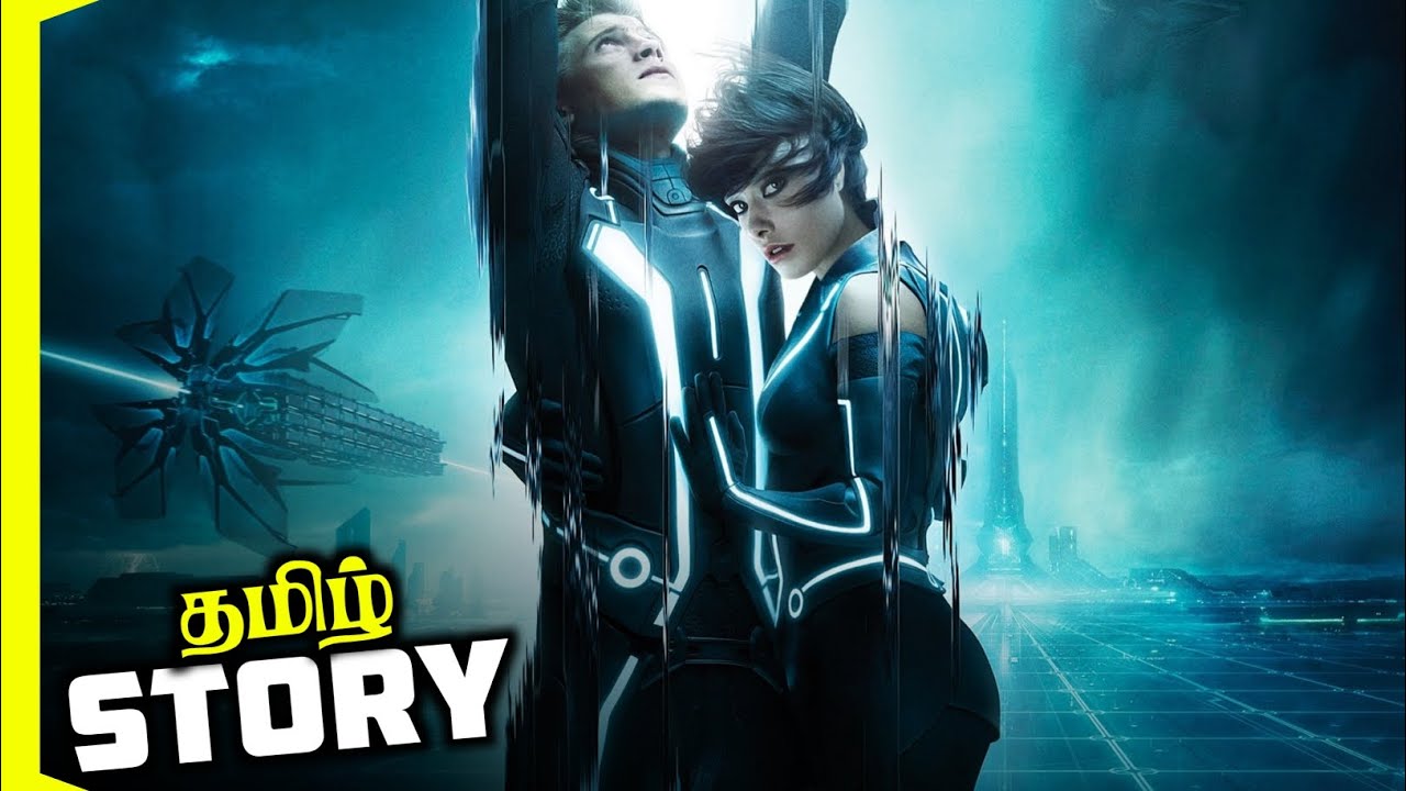 TRON : LEGACY (2010) - Movie Story Explained in Tamil (தமிழ்)