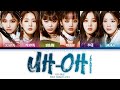 (G)-IDLE ((여자)아이들) - Uh-Oh Japanese Version Lyrics (Kan/Rom/Eng/Color Coded/Lyrics/歌詞) | bingsoosh