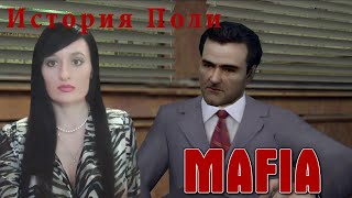 MAFIA.Paulie's Story mod Episode 1.ПРОХОЖДЕНИЕ#3.ВСЕ СЕКРЕТЫ.