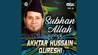 Balaghul Ula Bekamalehi