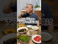【ナスの南蛮漬け】豆板醤のピリ辛がたまらないナス好きの人向けのレシピです!