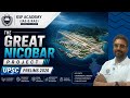 Great Nicobar Island Explained 🔥 UPSC Prelims 2026 | Complete Geography + Strategic Importance