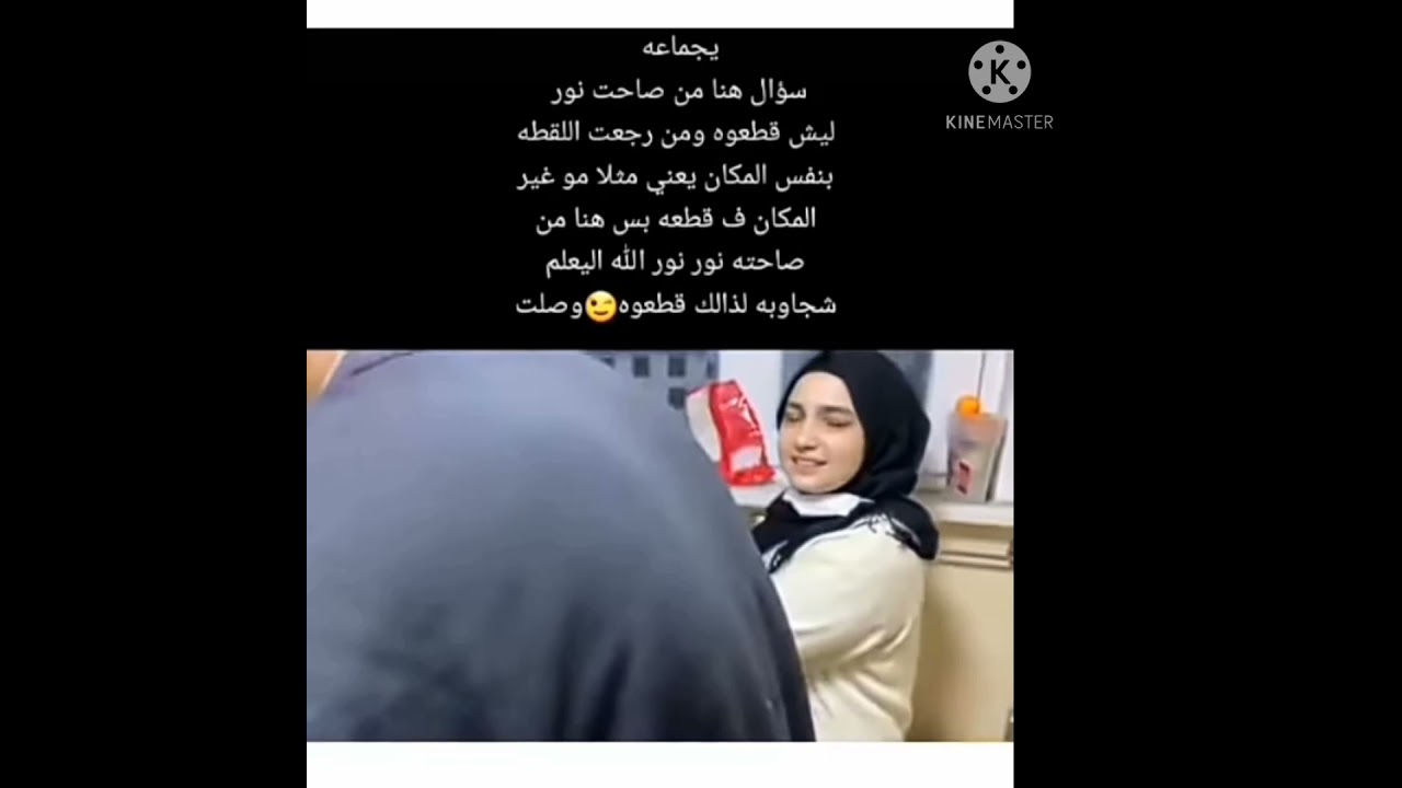 ادله اكتشافات تثبت حب نور وقمر 🥺✨