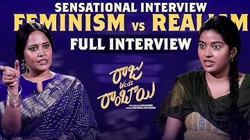 Raju Weds Rambai Movie Heroine Tejaswi Interview with Anasuya Bharadwaj | Feminism vs Realism | TFPC