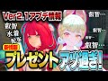 【ゼンゼロ】重要な伏線話!?1周年Ver2.1アプデ情報/柚葉/アリス/照/ザオ/ダミアン【ゼンレスゾーンゼロ】