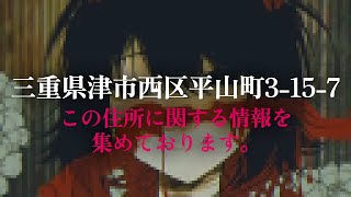 ましろ爻(ましろめめ)の配信のサムネイル画像