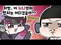향아치짱 보다 연상인 나