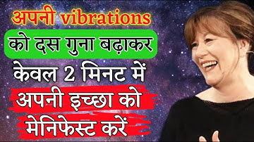 जो चाहोगे वो मिलेगा | Rampage of Appreciation Technique | Abraham Hicks Money Affirmations in Hindi