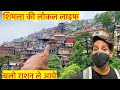 Shimla | life in a Hill Station | locals Life | Groceries for Home shopping local market