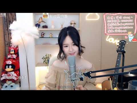 阿冷aleng 獻唱#西海情歌#   真的超好聽~~~~~  2019.6.10