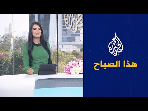 هذا الصباح - التعليق الصوتي وأهميته في المباريات