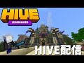 【HIVE配信】csやらなんやらします！(基本声あり）