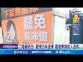 台灣罷免運動進展