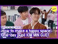 [HOT CLIPS] [MASTER IN THE HOUSE] One-day pupil KIM MIN GUE! (ENGSUB)