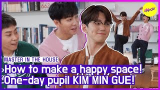 [HOT CLIPS] [MASTER IN THE HOUSE] One-day pupil KIM MIN GUE! (ENGSUB)