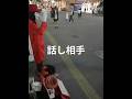 話し相手