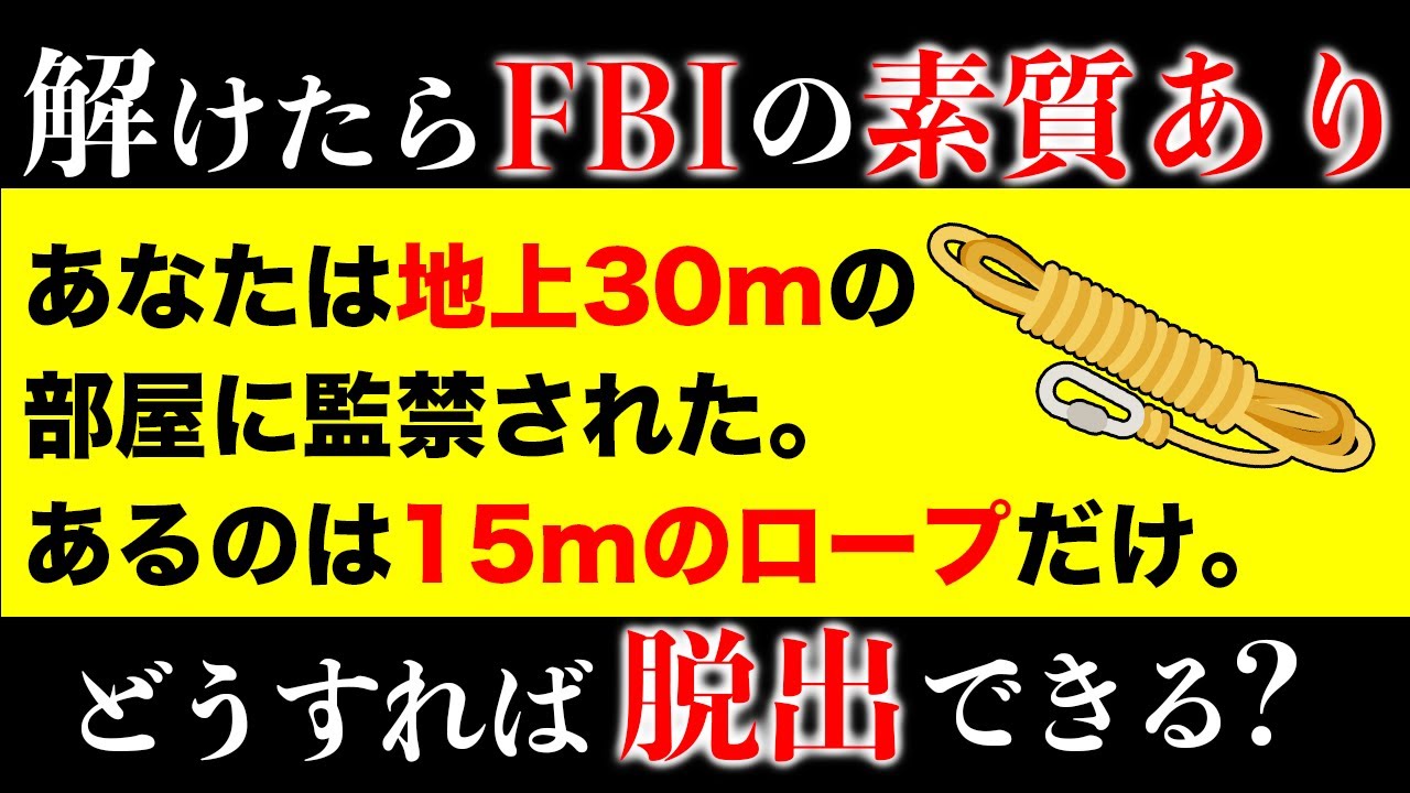  FBI カレッジの学費はいくらですか?