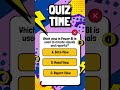 PowerBI Quiz #powerbi#quiz #shorts