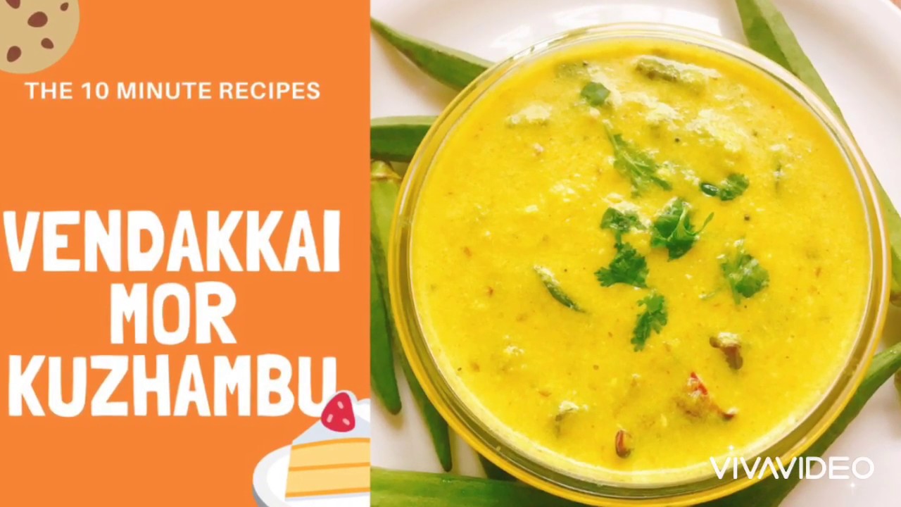 Vendakkai Morkuzhambu Okra Curd Curry Easy to make Lav's Kitchen