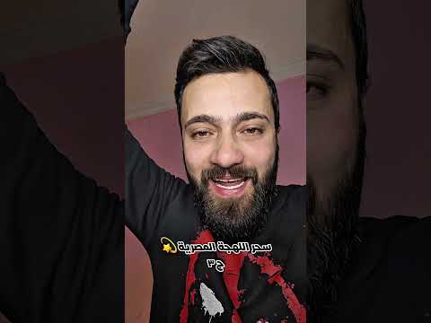 حد من اخواتي المصريين يجاوبني مصر سوريا اللهجة كوميديا اكسبلور 