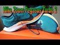 Обзор Nike Zoom Pegasus Turbo 2