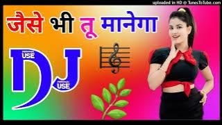 Jaise Bhi Tu Manega Dj Remix Song