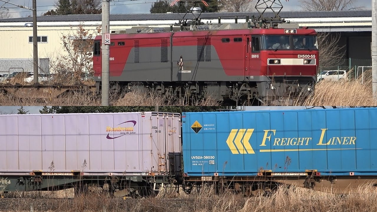 2025-03-17 ダイヤ改正後の東北本線貨物列車・14本 - YouTube