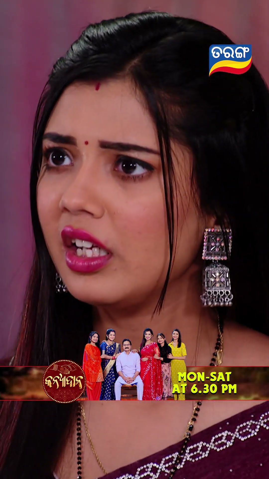Kanyadana | Shorts | KD @ 6.30 PM | Odia Serial–Tarang TV