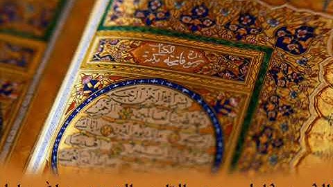 سورة يوسف الشيخ عبدالله خياط