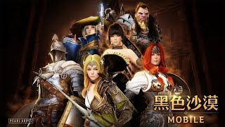 《黑色沙漠M》紅鼻子鎧甲 7? 《黑色沙漠M》紅鼻子鎧甲 7?