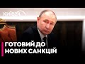 Путін не погодиться на умови Трампа і готовий до нових санкцій проти рф - Ярослав БОЖКОВ