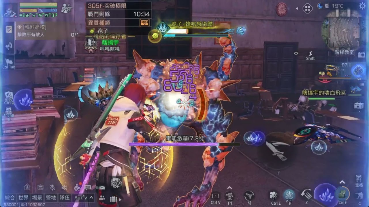 輻射高校第23季 305樓_智商稅的燎原熾焰核心