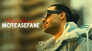 Majid Razavi - Moteasefane (Teaser) | مجید رضوی - متاسفانه (تیزر)