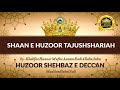 Huzoor shahbaz e deccan  shaan e huzoor tajushshariah  tajushshariah network