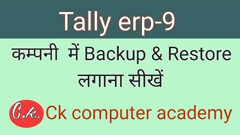 tally erp-9 के company पर backup लगाना  तथा restore करना सीखें ।।backup & restore in tally erp-9 ।।