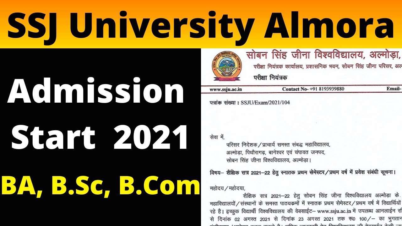 SSJ Univerisity Admission form 2021 | SSJ Campus Almora Admission Start | BA/ B.Sc / B.Com Admission
